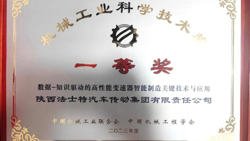 45号钢与GCr15：直线导轨材质选型的关键考量